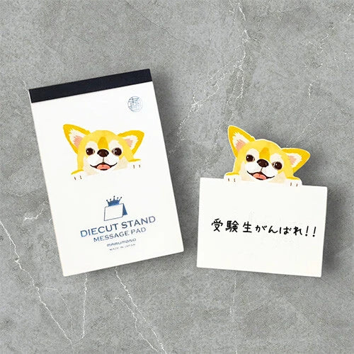 Die-Cut Stand Message Pad | Animal Series (Japan)