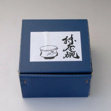 Load image into Gallery viewer, Turkish Glaze Deep Blue Matcha Bowl | Mino Ware (Japan)
