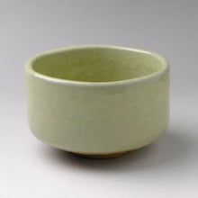 Load image into Gallery viewer, Yellow Kan-iri Matcha Bowl (Japan)
