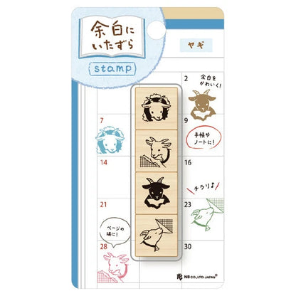 Mischievous in the Margins Wooden Stamp Set | NB co. (Japan)