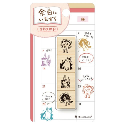 Mischievous in the Margins Wooden Stamp Set | NB co. (Japan)