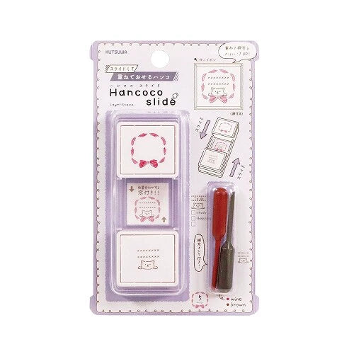 Hancoco Slide Layer Stamp Set | Kutsuwa (Japan)