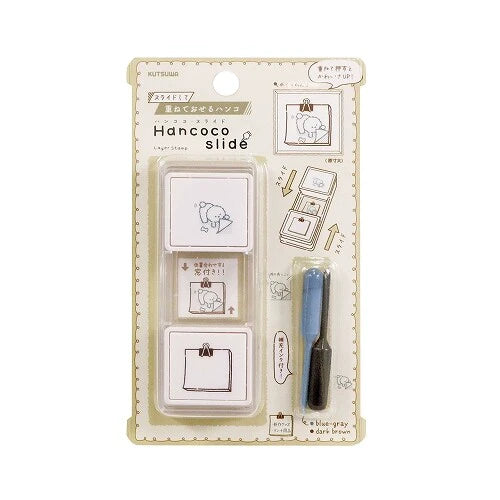 Hancoco Slide Layer Stamp Set | Kutsuwa (Japan)