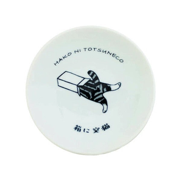 Box Cat Mini Dish| Marusan Kondo (Japan)