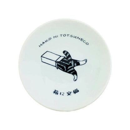 Box Cat Mini Dish| Marusan Kondo (Japan)
