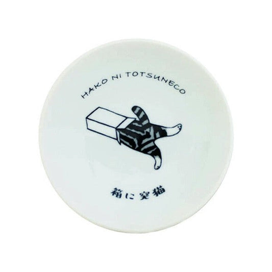 Box Cat Mini Dish| Marusan Kondo (Japan)