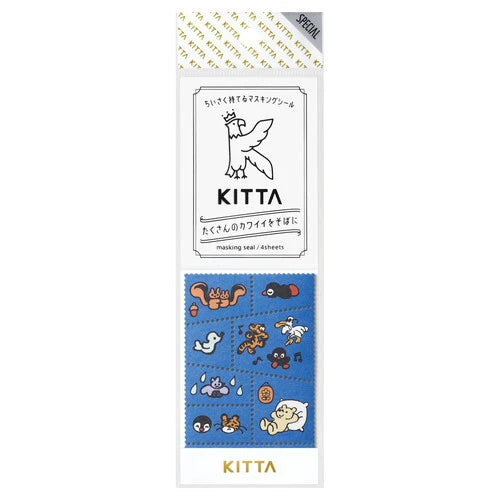 Stamp-Style Perforated Masking Tape | Kitta (Japan)