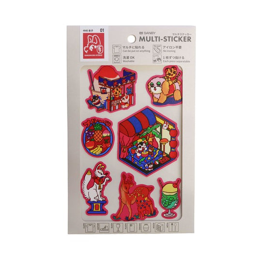 Retro Pop Applique Sticker Sheet | 01 | Kyoko Nakamura x Sanby (Japan)