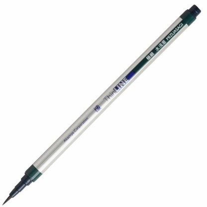 Watercolor Extra Fine Brush Pen | Akashiya San (Japan)