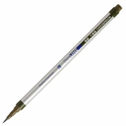 Watercolor Extra Fine Brush Pen | Akashiya San (Japan)