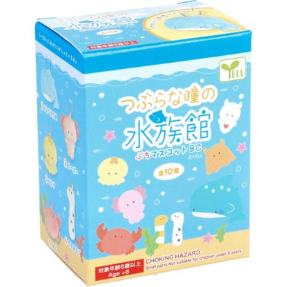 Mini Aquarium Plush Blind Box | Yell (Japan)