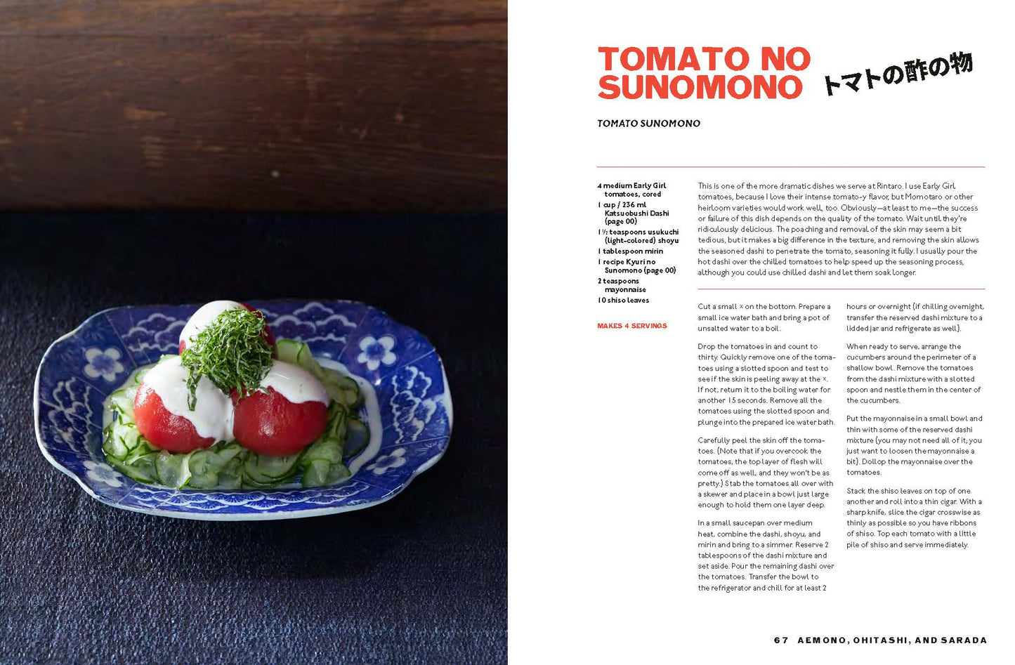 Rintaro Japanese Cook Book | Chronicle Books (CA)