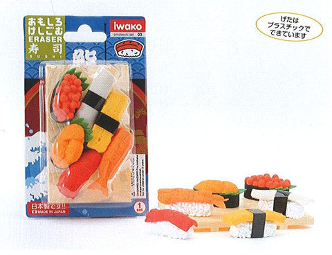 Sushi Eraser Set | IWAKO
