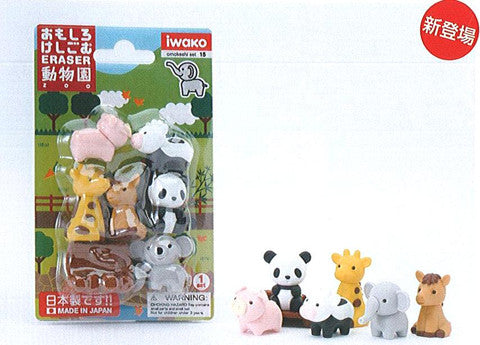 Zoo Eraser Set | IWAKO