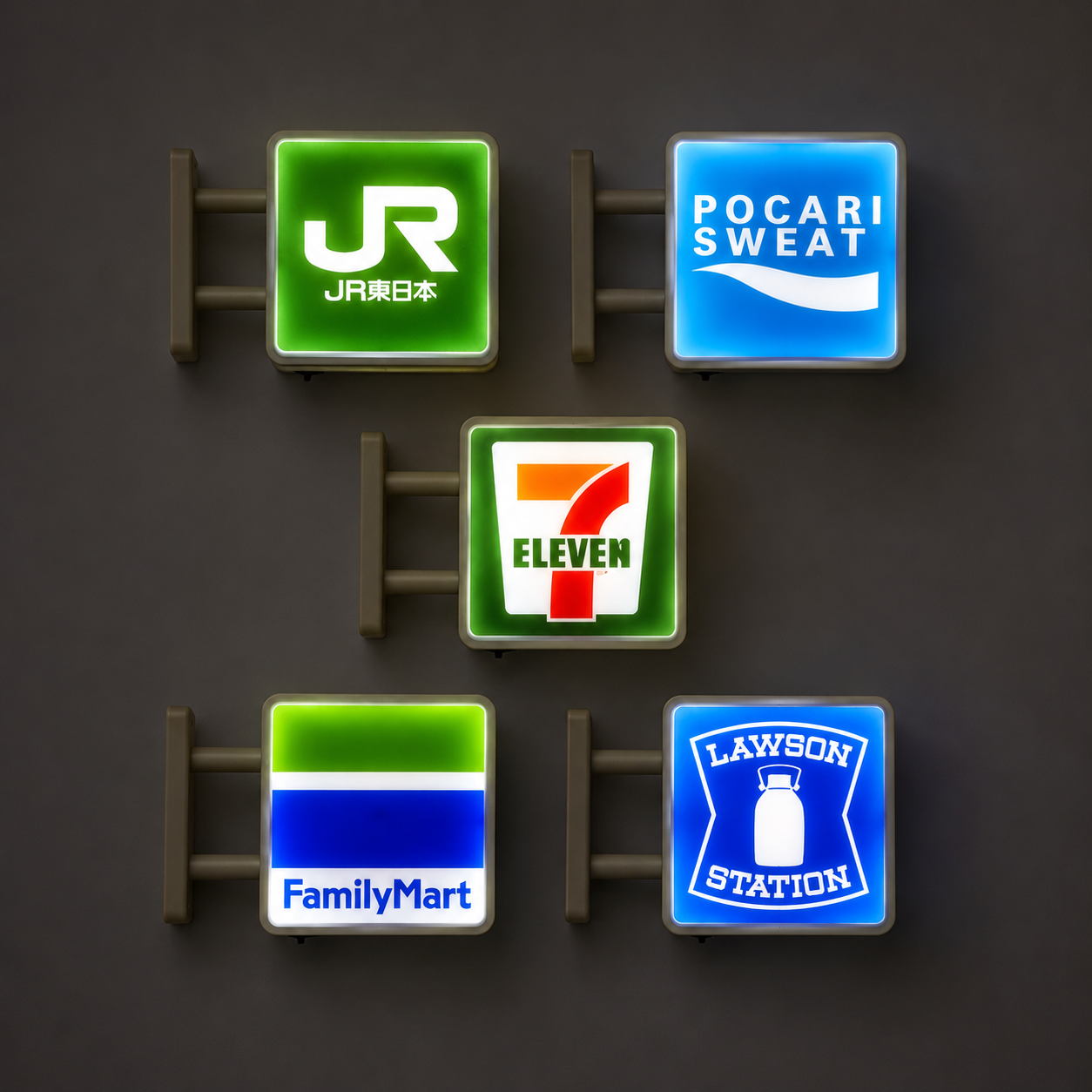 Japanese Street Sign Lighted Magnet | 7 Eleven – WE ARE 1976