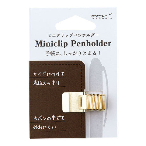 Miniclip Penholder | Midori (Japan)
