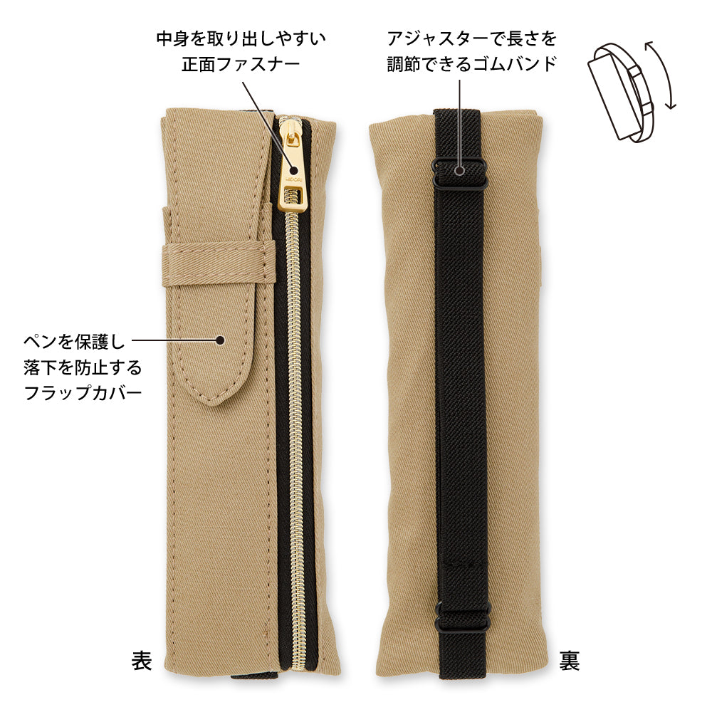 Book Band Pen Case | Beige | Midori (Japan)