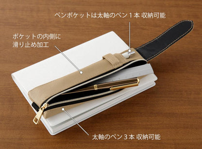 Book Band Pen Case | Beige | Midori (Japan)