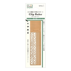 Stencil Clip Ruler | Copper | Midori (Japan)