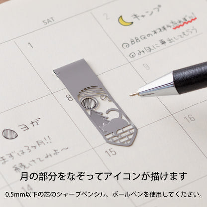 Clip Bookmarker| Cat & Moon  | Midori (Japan)