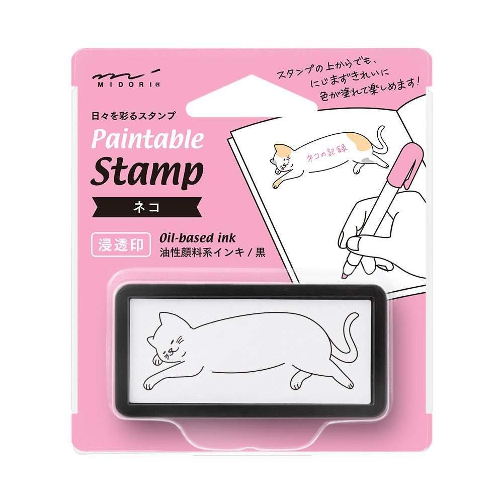Mini Paintable Cat Stamp | Midori (Japan)
