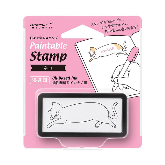 Mini Paintable Cat Stamp | Midori (Japan)