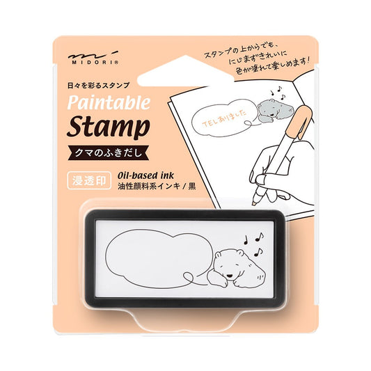 Mini Paintable Bear Stamp | Midori (Japan)