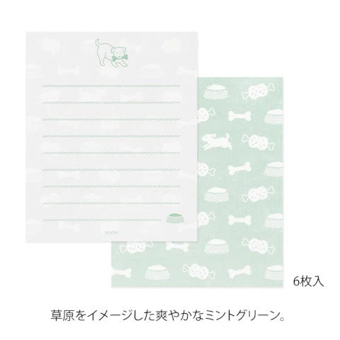 Hungry Dog Mini Letter Set | MIDORI (Japan)