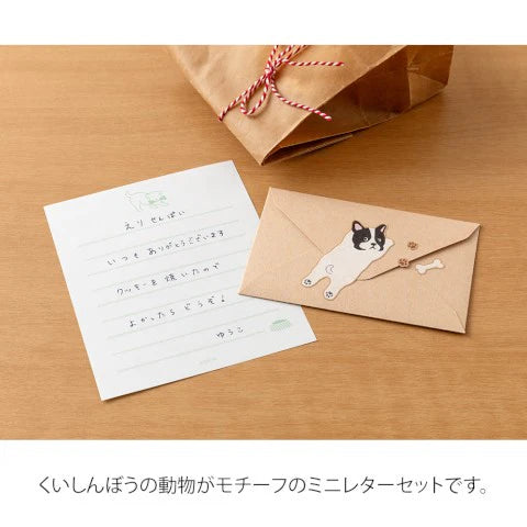 Hungry Dog Mini Letter Set | MIDORI (Japan)