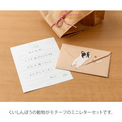 Hungry Dog Mini Letter Set | MIDORI (Japan)