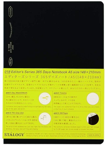 365 Days Grid Notebook A5 | Stalogy (Japan)