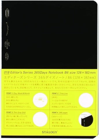 365 Days Grid Notebook A6 | Stalogy (Japan)