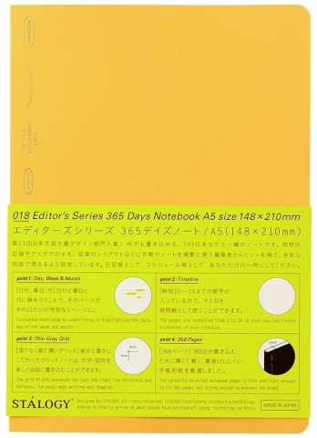 365 Days Grid Notebook A5 | Stalogy (Japan)