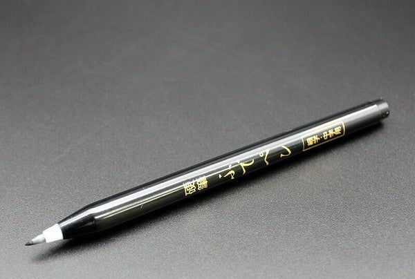 Japanese Calligraphy Pen | Hard Tip | Pocket Co. (Japan)
