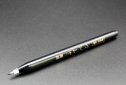 Japanese Calligraphy Pen | Hard Tip | Pocket Co. (Japan)