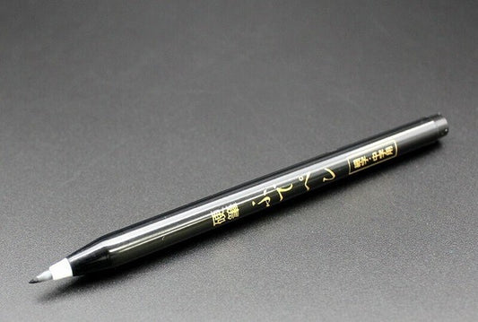 Japanese Calligraphy Pen | Hard Tip | Pocket Co. (Japan)