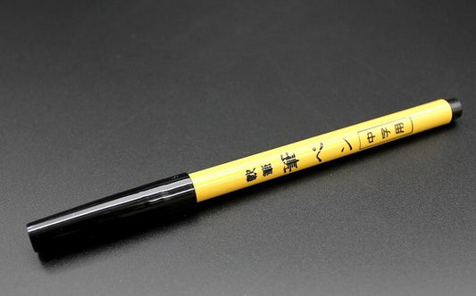 Japanese Calligraphy Pen | Soft Tip | Pocket Co. (Japan)