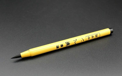 Japanese Calligraphy Pen | Soft Tip | Pocket Co. (Japan)