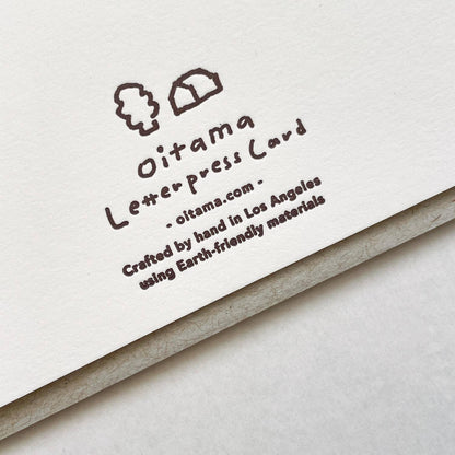 Happy Holidays Fir Tree Letterpress Card | Oitama (CA)
