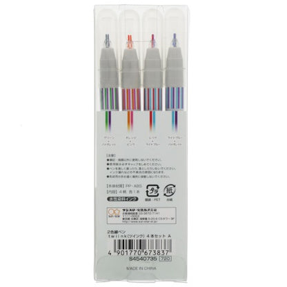 Twink 2 Color Pen Set | Sun Star (Japan)