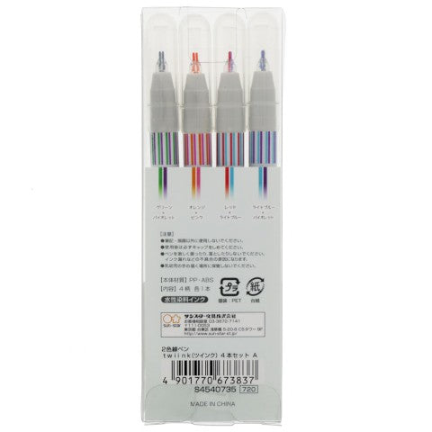 Twink 2 Color Pen Set | Sun Star (Japan)