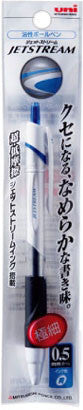 Jetstream Ballpoint Pen 0.5 mm | Uni (Japan)