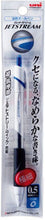 Load image into Gallery viewer, Jetstream Ballpoint Pen 0.5 mm | Uni (Japan)
