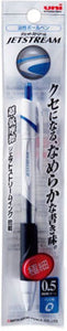 Jetstream Ballpoint Pen 0.5 mm | Uni (Japan)