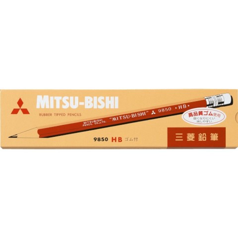 Mitsubishi 9850 Pencil with Eraser (HB) | Uni (Japan)