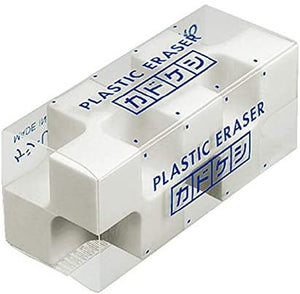 kokuyo Eraser | Kadokeshi (Japan)