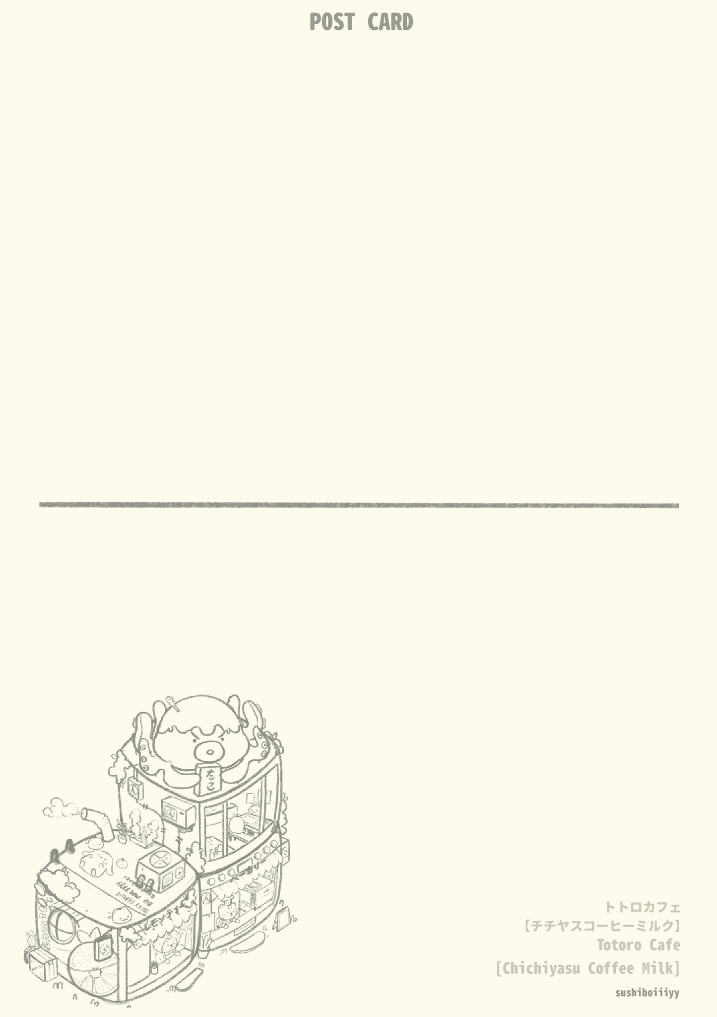 Totoro Cafe Mini Print | Sushiboiiiyy (CAN)
