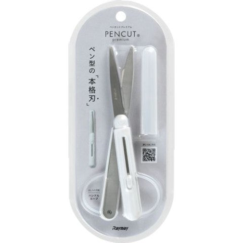 Pencut Premium Scissors | Raymay Fujii (Japan)