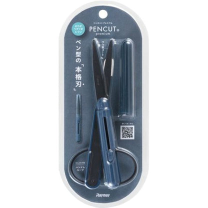 Pencut Premium Scissors | Raymay Fujii (Japan)