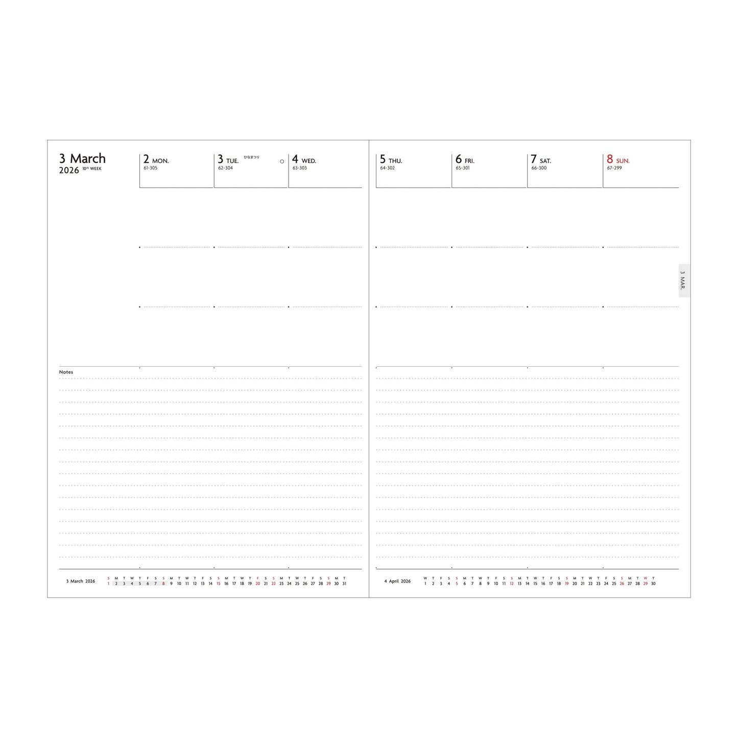 Weekly Notebook A5 |Lamp Black |  MARK’S Inc (Japan)